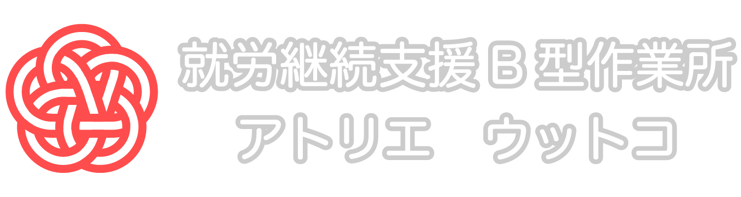 アトリエウットコのロゴ画像